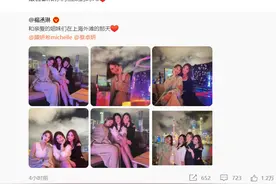 杨丞琳、陈妍希、阿Sa在上海外滩聚会，三大冻龄女神同框甜笑图片