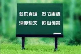 “人治”和“治人”的共同点和不同点图片