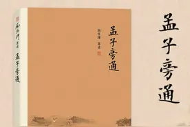 做官莫作怪图片