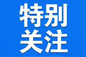 一口价购买黄金首饰，潍坊一女士花30克的钱只买了15克的金？处理结果很舒适图片