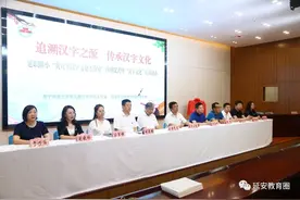 全国第7个，就是延安职业技术学院附属小学图片