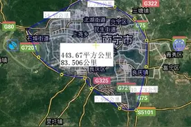 编制南宁城市规划的人，是对原来邕宁县区域有偏见吗？！图片