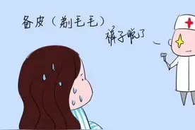 不穿裤子算啥？这几件事让很多孕妈都涨红了脸！图片