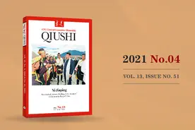 Qiushi Journal | Excerpt: 人心向背关系党的生死存亡图片