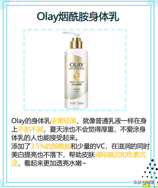 武汉皮肤科汗孔角化