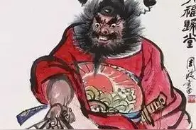 哪一张钟馗的画像最符合大家的想像图片