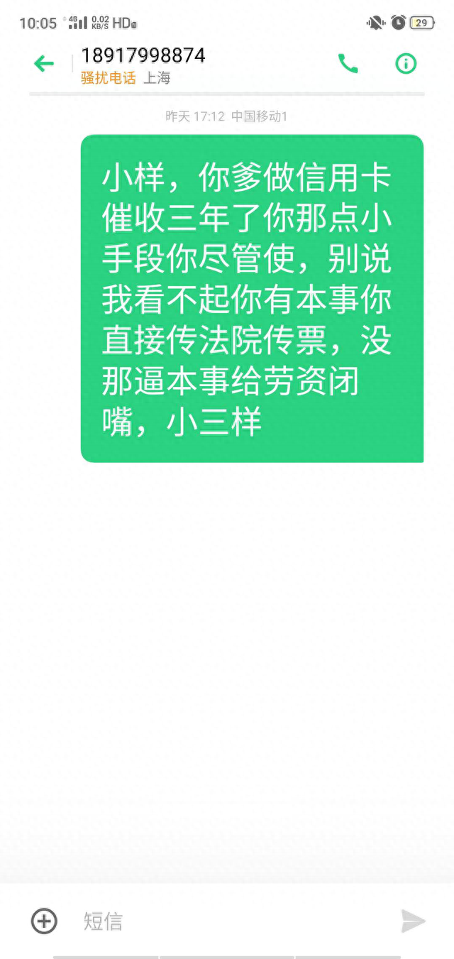 最高逾期金额是小短杠，最高逾期期数是 配图02