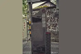 成都最后的老街巷——北书院街图片