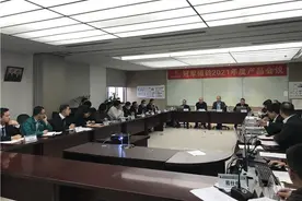 市场为导向，用户为核心，冠军磁砖2021年度产品会议召开图片