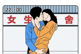 情侣间那些“幸福”的瞬间，单身狗要受不了了！（漫画）图片