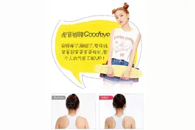 脖子上的肉该怎么减？图片