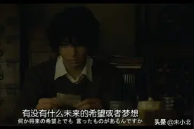 太宰治《人间失格》：你可能不知道，懦弱的人，其实连幸福都害怕图片