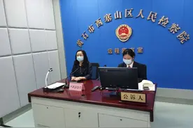 人民监督员参与远程庭审进行“云上监督”图片