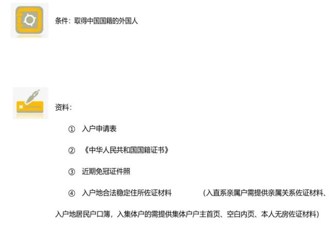 想落户成都却不了解政策？成都最全落户大全，总有一款适合你