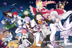 Re0：众多有个性的魔女登场！惊现“还我漂漂拳”？（滑稽）图片