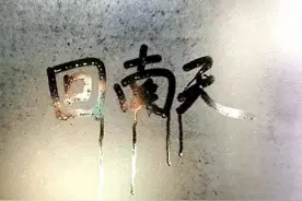 香港这么“潮”，这几个绝招教你击退房间里的“湿意”图片