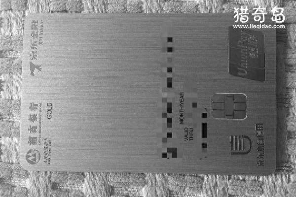 信用卡用哪家的，哪家行信用卡比较好 配图08