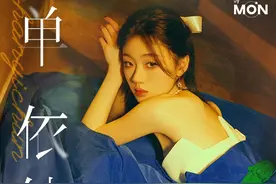 单依纯出道一周年官方纪念簿（转：单依纯官方工作室）图片