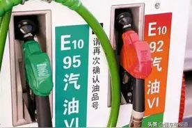突发｜油品升级后保质期只有15天？中石油回应：不止15天图片
