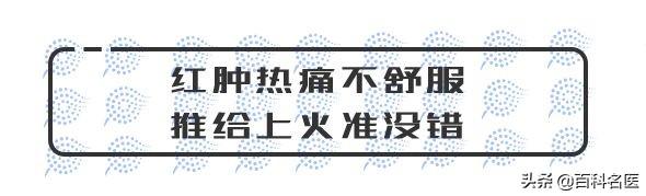 吹空调上火怎么办
