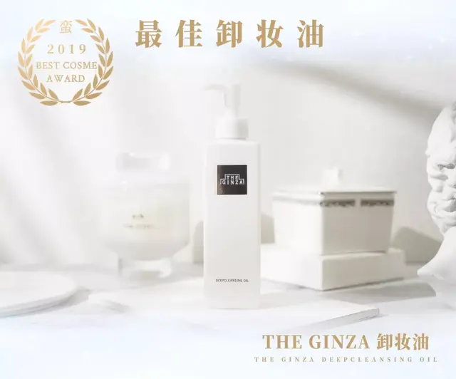 瑞妍身体修护乳