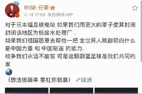 迷惑发言！昨晚他被骂上热搜图片
