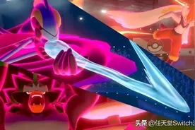 《宝可梦剑盾》叒现BUG！可无限复制宝可梦图片