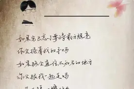 明星字迹大比拼，肖战“字如其人”，潘粤明字体很有“大师范”图片