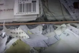 河南考生疑似考试压力大 考场突然站起撕毁2人答题卡 官方介入视频封面