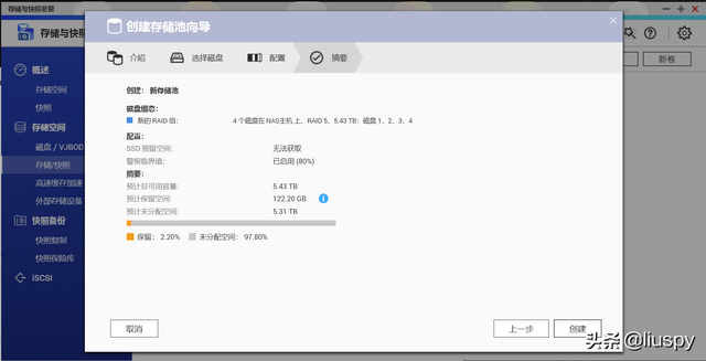 一篇搞定N合1服务器！NAS、软路由、高清盒子一个都不能少