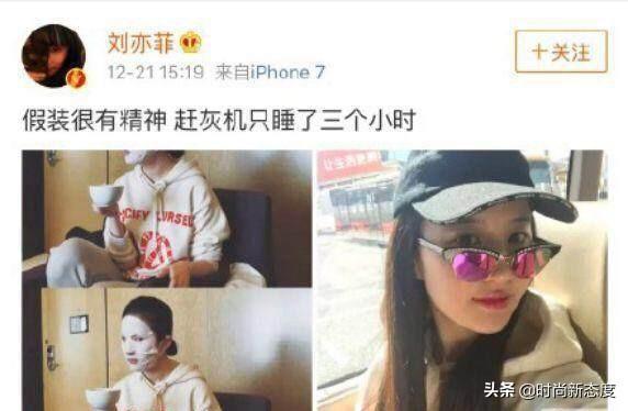 欧阳娜娜皮肤超级好，水嫩光滑有弹性！网友：我马上去敷面膜