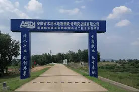 投资1.7亿，枞阳县工业园幕旗山站工程建设情况图片