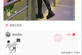 那些能让你笑出猪声的爆笑神级评论 第172篇图片