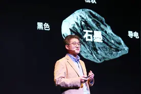 中科院材料科学家：石墨烯被誉为“新材料之王”，事实还是谣传？视频封面