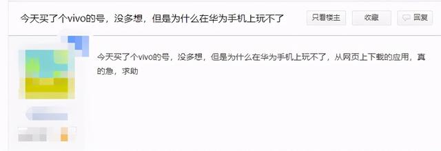 三国志战略版怎么登录oppo账号（三国志战略版渠道账号没保障简单一步保证账号交易的安全性）