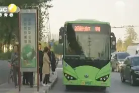 西安近七成公交车有独立驾驶室 确保行车安全视频封面