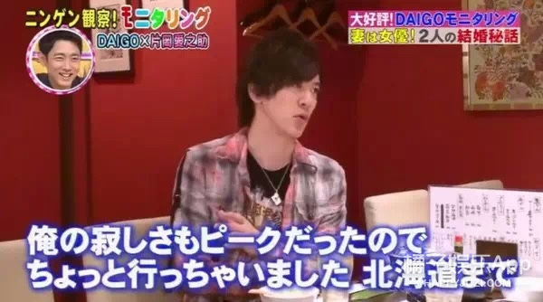 日本第一美人怀孕了？丈夫曾出演奥特曼，还是日本前首相外孙！