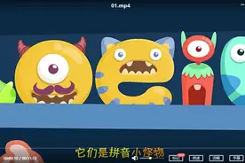 一定要给孩子看的50集动画片！每天10分钟，轻松学会汉语拼音图片