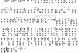 【党史金旋律】第十三期：《歌唱祖国》赏析图片