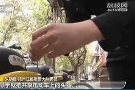 扬州这些人，赶紧把共享电单车上这一千个头盔还回来图片