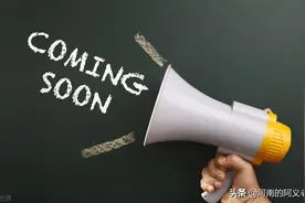 河南省2021年度信息技术与课程融合优质课评选结果图片