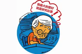 福建三明：委托他人购买彩票，中奖后巨额奖金该归谁？法官这样解读图片