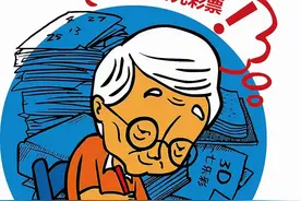福建三明：委托他人购买彩票，中奖后巨额奖金该归谁？法官这样解读图片