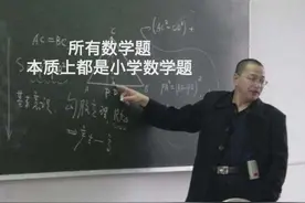 高考数学卷出炉后，网友纷纷喊话葛大爷出山图片
