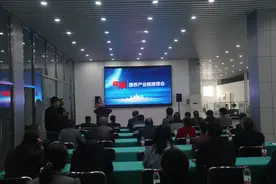 大健康康养产业链推介会在石家庄氢中之源康养中心正式举办图片