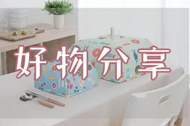 10年主妇经验总结：必备7样好物，省钱又省心，老公直夸我图片
