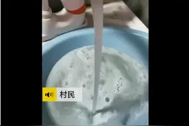 河北广宗三村庄自来水发黄起泡 官方回应正在调查图片