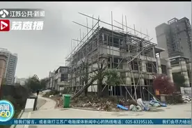 无锡一别墅小区个别业主利用露台空间建设违建 城管承认管控不力图片