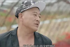 东北人的5个特点：长子出门幼子守产，女儿地位高讲义气舍得花钱图片