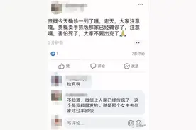 缅北华人聚集地贵慨有人确诊？假的图片